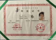 北京交通大学助学自考本科工程管理专业招生考试有加分