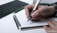 达晋编译：科技论文英文摘要的写作要求及注意事项