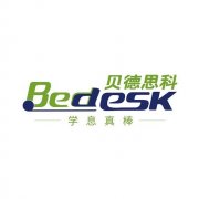 一体式学生桌椅代理定制批发_广州贝德思科桌椅品牌