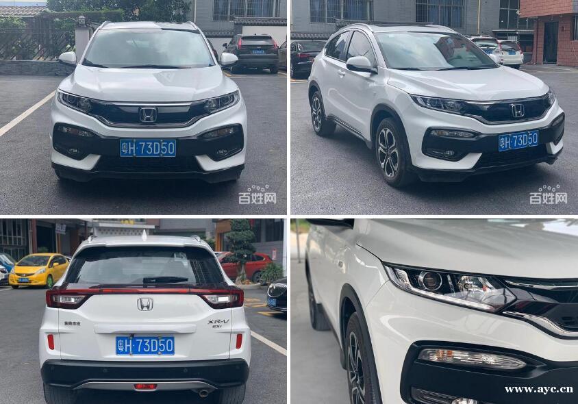 本田 本田XR-V 2015款 1.8 无级 EXi 舒适版 本田 本田XR-V 2015款 1.8 无级 EXi 舒适版