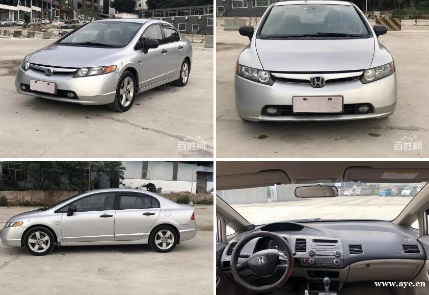 本田 思域 2009款 1.8 自动 EXi 舒适版 本田 思域 2009款 1.8 自动 EXi 舒适版