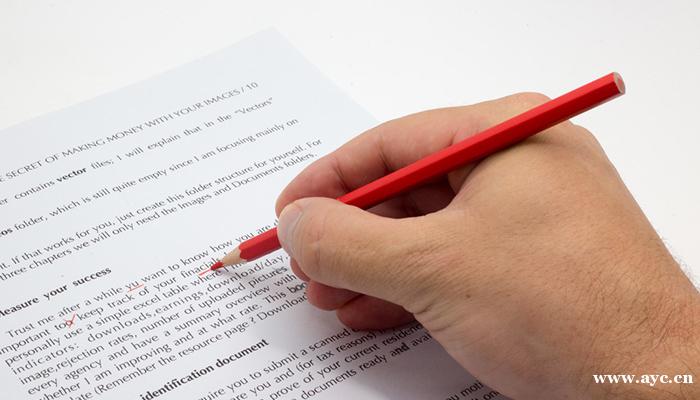 蓝译:谈谈科技英语中短语的翻译和写作 蓝译:谈谈科技英语中短语的翻译和写作