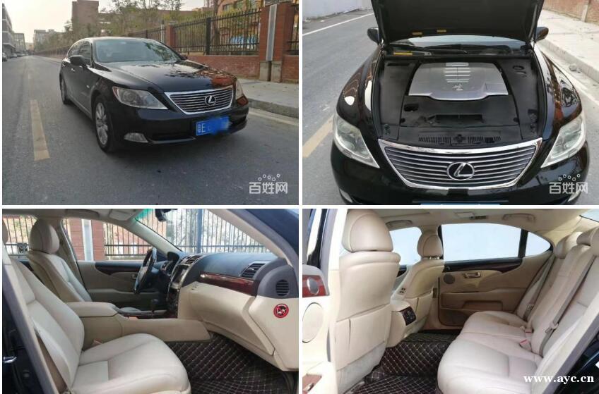 雷克萨斯 雷克萨斯LS 2006款 LS460 4.6 手自 雷克萨斯 雷克萨斯LS 2006款 LS460 4.6 手自