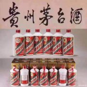 1997年贵州茅台酒回收多少钱瓶 桂林1997年茅台酒回收报