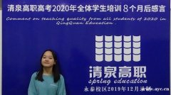 高职高考广东省有几次考试？清泉高职高考冲刺班