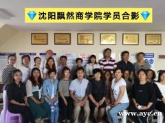 产后私密修复手法创始人马龙飞教你产康新技术