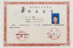 前往湖南湘潭本科考试，能拿计算机科学技术专业自考双证书