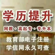 中国医科大学网络教育本科药学专业招生可报考执业药师