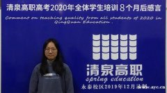 高职高考每年都可以考吗？禅城清泉高职高考辅导班