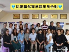 马氏徒手男性根雕回春术手法技术培训