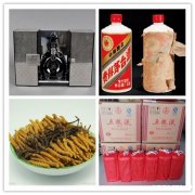 5L茅台酒回收、桂林回收750ml茅台酒、回收轩尼诗xo洋酒