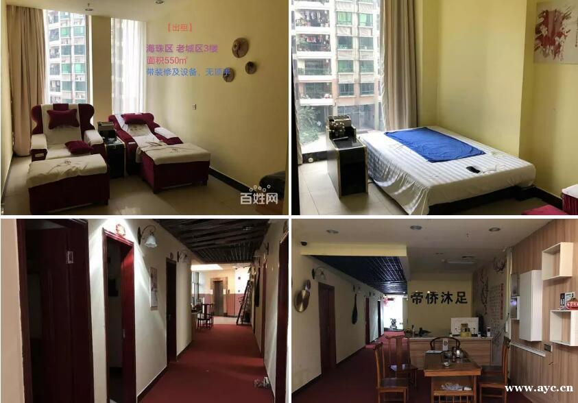 海珠区老城区裙楼沐足店出租550方带装修带设备接收可经营 海珠区老城区裙楼沐足店出租550方带装修带设备接收可经营