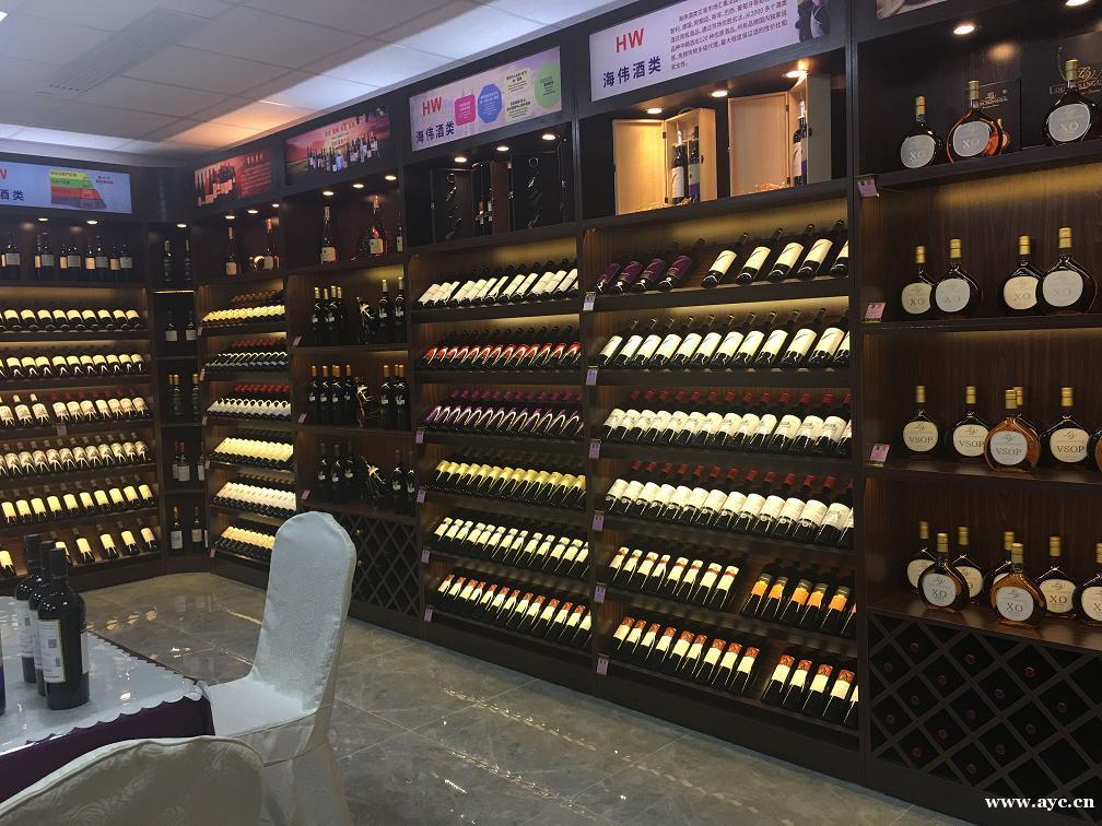 海伟酒类直销中心 海伟酒类直销中心