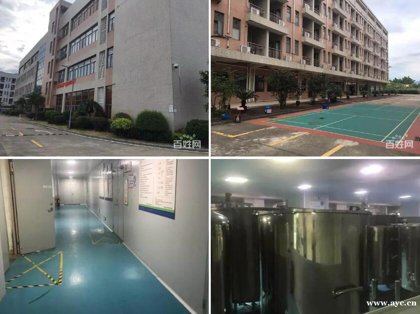 广州3万多方化妆品厂价值2千多万的百万级装修设备5折转让 广州3万多方化妆品厂价值2千多万的百万级装修设备5折转让