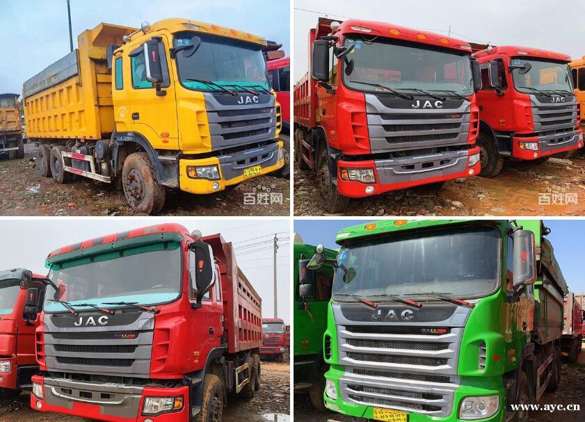 国四国五江淮华菱解放后八轮自卸泥头车 一米五高公告 国四国五江淮华菱解放后八轮自卸泥头车 一米五高公告