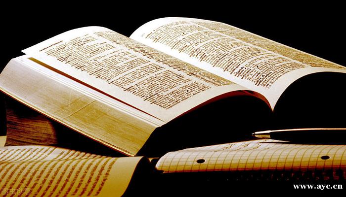 医刊汇:学术论文中词汇与句式的翻译策略 医刊汇:学术论文中词汇与句式的翻译策略