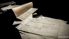 赛恩斯:从科技论文编审角度提高投稿命中率 赛恩斯:从科技论文编审角度提高投稿命中率