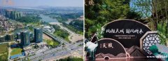 方圆旭辉天赋/金融中心/100米鹤山公园