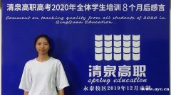 高职高考一定要证书吗?佛山清泉高职高考补习班