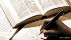 达晋编译：多个方面探讨科技论文翻译技巧