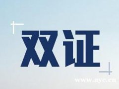 湖南农业大学，自考本科会计专业招生简章