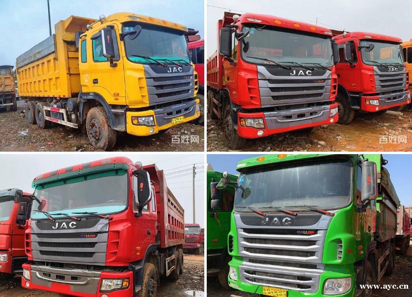 国四国五江淮华菱解放后八轮自卸泥头车 一米五高公告火急 国四国五江淮华菱解放后八轮自卸泥头车 一米五高公告火急