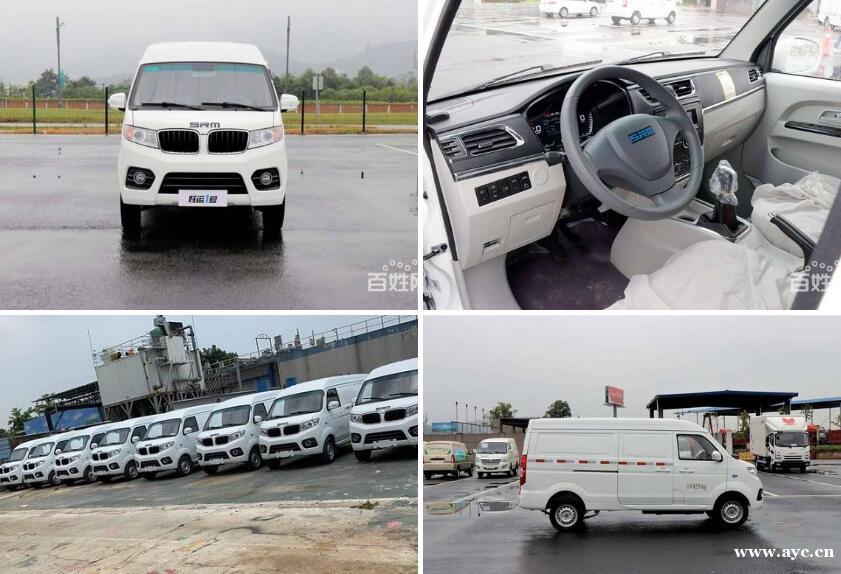 华晨鑫源好运一号 纯电动面包车 华晨鑫源好运一号 纯电动面包车