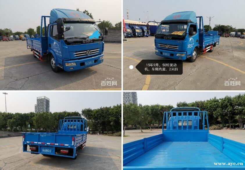 东风平板 双保险到九月 东风平板 双保险到九月