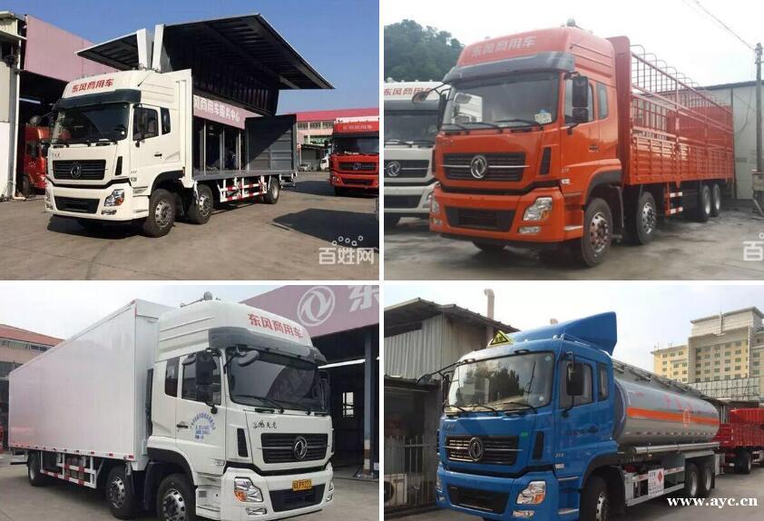 东风汽车广州4S店 东风天锦首付8万提车 东风汽车广州4S店 东风天锦首付8万提车