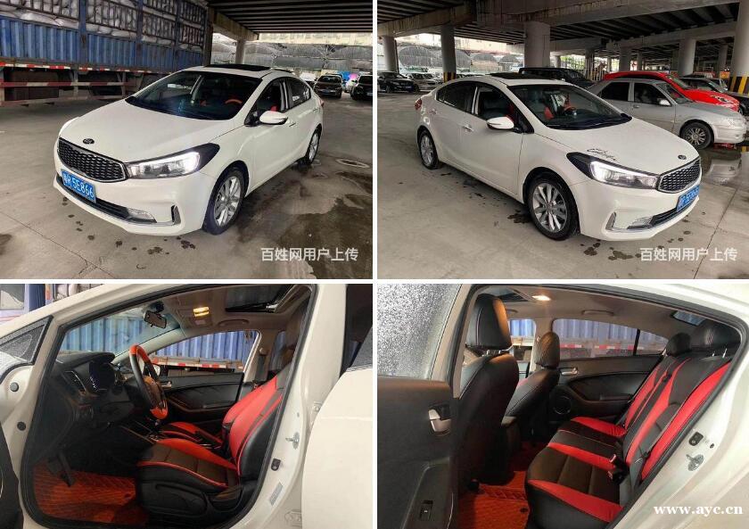 起亚K3 2017款 1.6 手自一体 GLS 15周年特别 起亚K3 2017款 1.6 手自一体 GLS 15周年特别