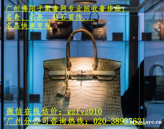 爱马仕菜篮子包评估回收 广州回收二手爱马仕包包 爱马仕菜篮子包评估回收 广州回收二手爱马仕包包