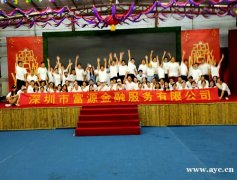 深圳十大农家乐之一 深圳九龙生态园