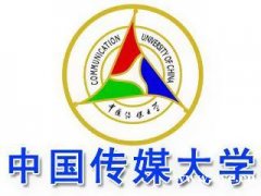 中国传媒大学行政管理工商管理专业招生简章