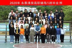 高职高考专业要对口吗？禅城清泉高职高考辅导班