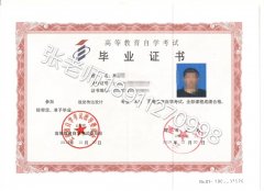 云南大学，自考环境艺术设计（原视觉传达设计专业）本科简章