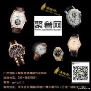 劳力士手表回收咨询 广州哪里回收二手名牌劳力士手表