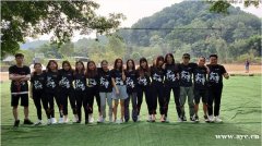 导游推荐鱼珠公司团建拓展训练员工户外攻略