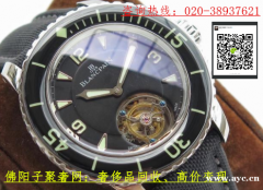 广州名表鉴定 二手百达翡丽手表鉴定回收