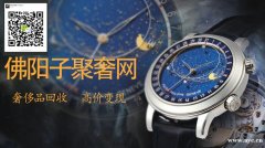 沛纳海手表回收咨询 广州二手沛纳海手表回收多少钱