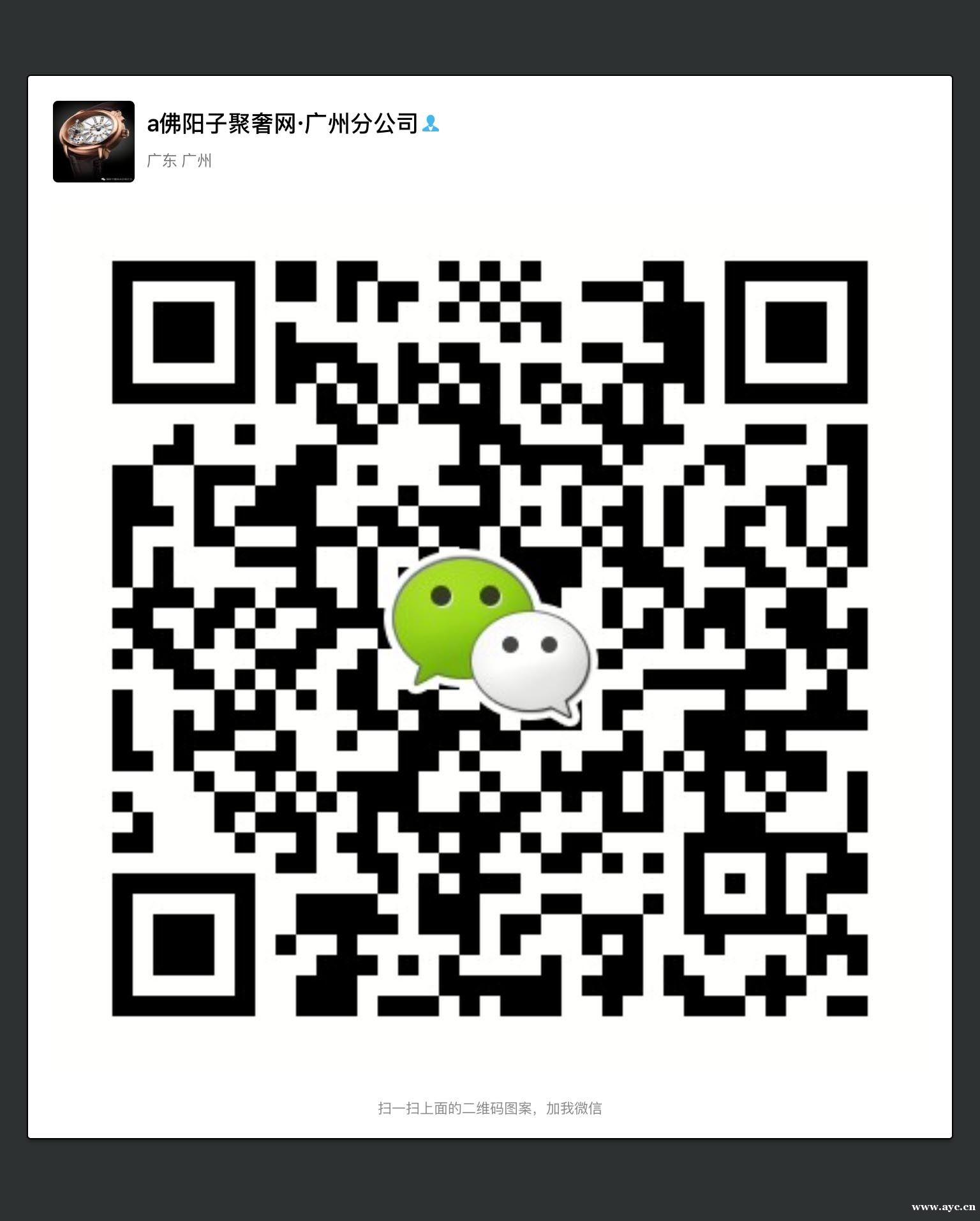 广州奢侈品回收公司 广州二手圣罗兰包包怎么回收 广州奢侈品回收公司 广州二手圣罗兰包包怎么回收