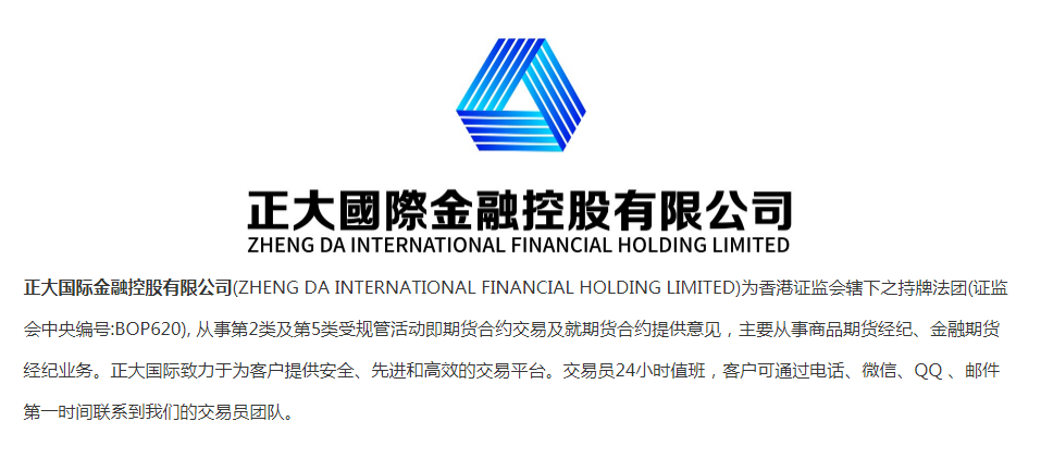 国际期货母帐户怎么做?有什么要求? 国际期货母帐户怎么做?有什么要求?