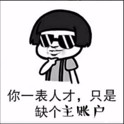 国际期货母帐户怎么开?有什么条件? 国际期货母帐户怎么开?有什么条件?