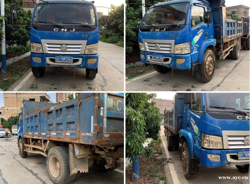 个人出售国三南俊4.2米工程自卸车 个人出售国三南俊4.2米工程自卸车