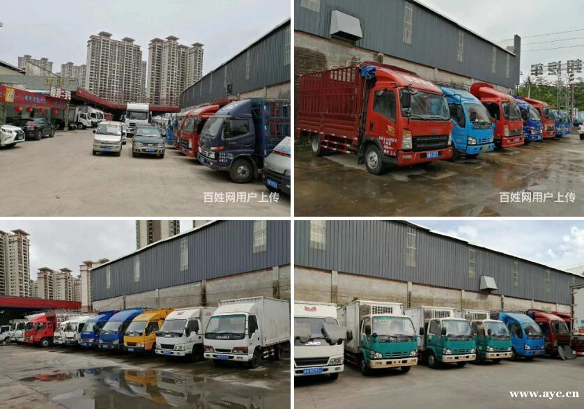 云浮新兴恒邦车行,专业货车卖买 云浮新兴恒邦车行,专业货车卖买