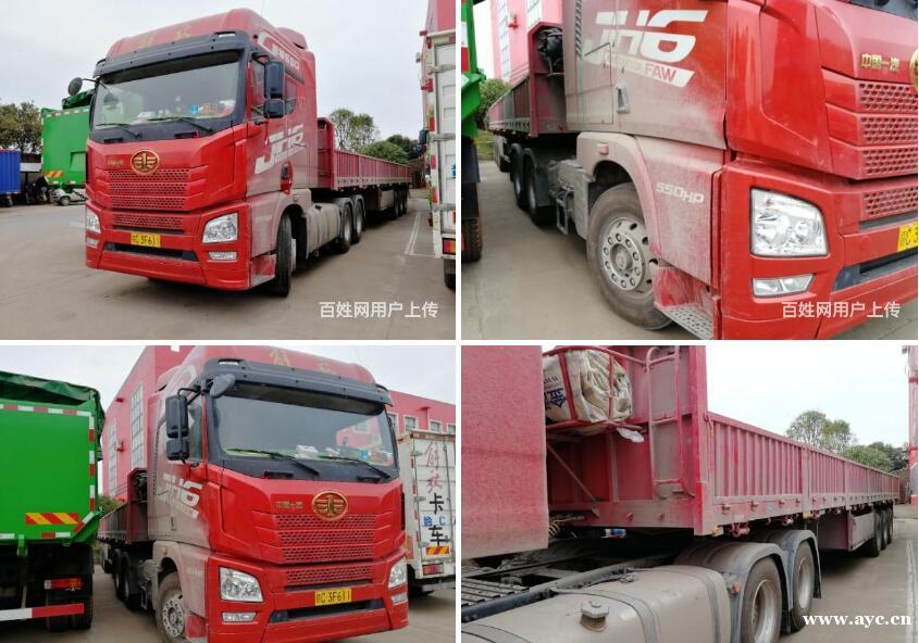 1年已审带保险广西广东可看13米平板550二拖三 1年已审带保险广西广东可看13米平板550二拖三