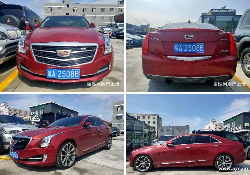 凯迪拉克 凯迪拉克ATS 2016款 ATS-L 2.0T 凯迪拉克 凯迪拉克ATS 2016款 ATS-L 2.0T