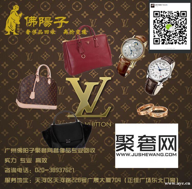 广州名品包包回收 天河区二手香奈儿包包回收价格咨询 广州名品包包回收 天河区二手香奈儿包包回收价格咨询