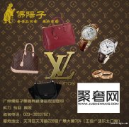 广州奢侈品包包回收地址 广州回收lv名牌包包