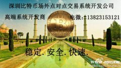 区块链交易所搭建,永续合约平台搭建 区块链交易所搭建,永续合约平台搭建