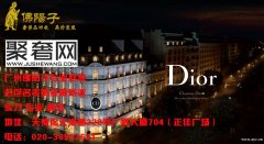 广州二手奢侈品交易地址 广州回收Dior戴妃包